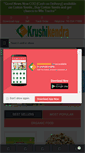 Mobile Screenshot of krushikendra.com