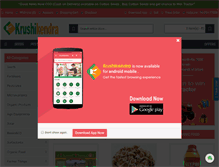 Tablet Screenshot of krushikendra.com